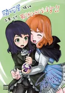 蒼一郎插圖原創明信片駿河屋購入特典