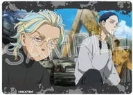 15. HAITANI Ryuji & HAITANI Ran "Tokyo リベンジャーズ Clear Card Collection"