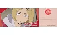 Kozume Kenma Ticket Style Illustration Sheet "Haikyu! Let's play! in Namja town" Mini Game Sound! Hot Support! C Prize