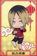 Kozume Kenma Clear Illustration Sheet "Haikyu! Let's Play Together! in Namja town" Mini Game Bring Dumplings to the Miya Brothers! C Award