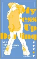 Kitagawa Umiyume M : "That dress-up doll is a trading clear card in love"