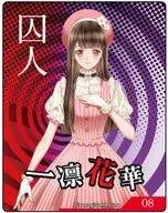 Hanahana ICHIRIN "false charge Execution Game Yurkil Character Frame Card 01"