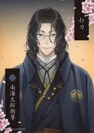 79 : Nankai Taro Choson 2L bromide (ajoelhadas) "Espada Ranmai -ONLINE -"