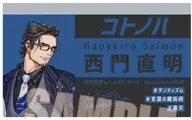 Naoaki Nishimon (Normal) "Paradox Live Trading Business Card Part1"