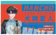 犬飼憂人(ノーマル) 「Paradox Live トレーディング名刺 Part2」