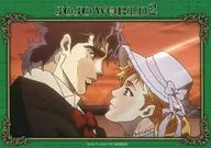 Jonathan Joestar & Elina Pendleton Scene photograph Bromide "JOJO'S BIZARRE ADVENTURE JOJO WORLD2" Mini Game Blood Ritual : The Man Chosen for Stone Mask / Oh My God! Kiss Seal Game C Award