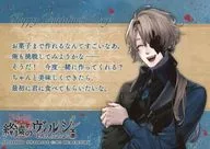 EVE message included in the picture "Final ヴィルシュ - ErrOr : salvation - A celebration to dedicate this love to you, Valentine's Day" target product Purchase benefits