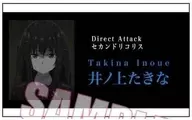 Takina Inoe G (normal pattern) "Trading Business Card spider lily Recoil"