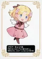 マリア・キャンベル 両面ミニイラストカード 「乙女ゲームの破滅フラグしかない悪役令嬢に転生してしまった… アニメ化記念フェア」 対象商品購入特典