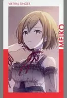 MEIKO(必要距離/特訓前)"プロジェクトセカイ多彩舞台！feat.初音未來ePick card series vol.1 C>