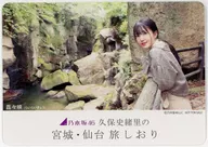 Shiori Kubo (Rairai-kyo Valley) original photo card "『 Nogizaka46 Shiori Kubo no Miyagi-Sendai Tabi-Shiori 』 Hagi no Tsuki Special Package 2022" enclosed special gift