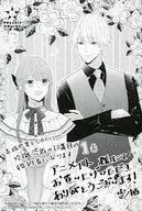 Elliot オンドルク & Ilaria Address Illustration Card "I want to quit my training as a comic bride, I will be the 13th fiancé of the Duke of Coolness. Volume 1" Animate Purchase benefits