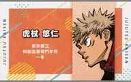 虎杖悠仁(咒术回战)"周刊少年Jump&Jump SQ.&少年Jump+名片收藏>