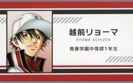 Ryoma ECHIZEN (Shin Tennis-no Oji-sama)' Weekly Shonen Jump & Jump SQ. & Shonen Jump + Business Card Collection'