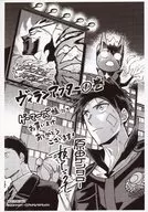 Kenta Harada low-illustrated bromides "Comics Viran Actor Volume 1" Gamers Purchase benefits