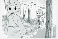 Kakinuma Kōta Illustrated Card "Comic Very Color Everyday" COMIC ZIN Purchase benefits
