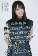 Yuka Sugai (Keyakizaka46) Sumen Message Card (1012) "THE LAST LIVE" fan club limited ticket privilege