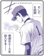 C. Furuya Akatsuki "Ace of Diamond ActII Acrylic Card 12. Eisumi Sawamura & Furuya Akatsuki BOX (official illustration)"