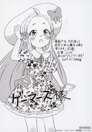 Agri-Drawn Down Bromides : "Retiring From Comic Hero Party to Raise Rice and Demon Queen's Daughter in the Country, Volume 1" Gamers Purchase benefits