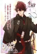 [A la Carte] Original Bromide "Olympia Soiree" with a message of red sand Winter Otomeite Festival 2019 Target item Purchase benefits