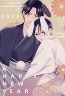 Purchase benefits Products Targeted for "QpA New Year's Fair 2023" New Year's Illustration Card "Drawing of Ai Agata (Futari Asobi)" New Year's Illustration Card "