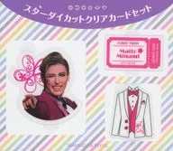 Maito Mizumi (Takarazuka Revue) Star Daicut Clear Card Set (3-Card Set)