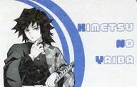 Giyu Tomioka (Kira) "Osaka Metro x Kimetsu no Yaiba ~ Subway Infiltrating Sugoroku Outbreak ~ IC Card Style Trading Card"