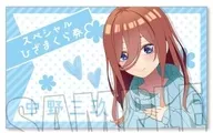 Sankyu Nakano "Eiga The Quintessential Quintuplets Collection Card Part2"