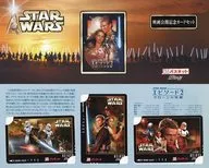 [Damaged / Expired / Unused] Passnet 3-Pack Set "Star Wars Episode 2 : Clone Attack" Movie Release Memorial Set