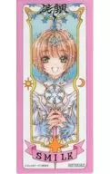 [A la Carte] Kinomotozakura Original Clear Card (Smile / SMILE) "Cardcaptor Sakura Clear Card" Nakayoshi Appendix to June 2021 issue