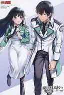 司波 Miyuki & 司波 Tatsuya (The irregular at magic high school Escape) illustration card "Dengeki Daio May 2023" Melon Books Purchase benefits