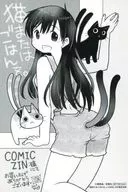 日比野土鷄插畫卡COMIC ZIN購入特典