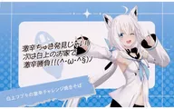 白上FUBU留言卡美食菜单注文特典