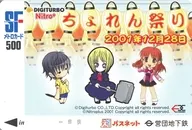 [过期/未使用]艾因&吸血特命鬼维多哥尼亚&Hello.world SF Metrocard Pass Net 500