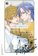 Miyasaka Onsei & Fushimi Hira IllustraTed Card "Comic Kun 's Something If You Get Somered Volume 1" Komrano! Purchase benefits