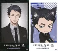 炯・ミハイル・イグナトフ 「PSYCHO-PASS サイコパス 10th Anniversary in ナンジャタウン インスタントフォト風カードコレクション」