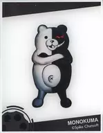 Monokuma Acrylic Card "KUJI Mate ×DRAW! DRAW! DANGANRONPA 1-2 Reload Online KUJI" C-20 Award