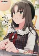 Mariai 桃坂 (love rice whose childhood friend will never lose) Duplicate with signature illustration card "Gamers DENGEKI BUNKO Published in June" Gamers target book Purchase benefits