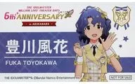 豐川風花特製名片風格卡片後半期間對象產品購入特典
