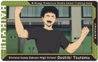 47. Goshiki Construction' Haikyu! Snap Card'