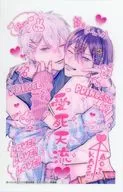 Aoi & Kase Clear Card "Comics I can't be a heroine". Holin Love Books, Inc.
