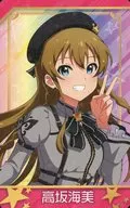高坂海美原创卡片atre内对象店铺购入特典