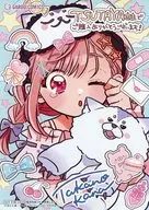 Kanoka illustration card "Commix Demon Tool Maker Rize Enters Business Volume 1" TSUTAYA Purchase benefits