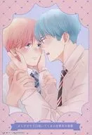 Kokyu Ōmori Limited Illustration Card "Commix Sasseso Kozo Koteki Kozo Kozo Kozo Kozo Kozo Kozo Kozo Kozo Kozo Kozo Kozo Kozo Kozo Kozo Purchase benefits
