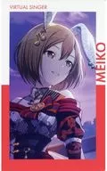 MEIKO(企划会议的提示是兔子？/特训后/正常)"プロジェクトセカイ多彩舞台！feat.初音未来ePick card series vol.5 C>