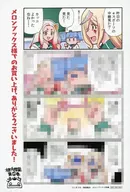 "Comic Kakuge Jogakuen Vol. 1" Melon Books Purchase benefits