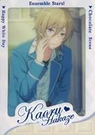 Kaoru Hakaze (before blooming) "Ensemble Stars! Memorial Card White Day ver." Limited to China