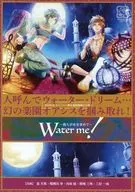 Water me！~我們尋求水源~油炸卡片