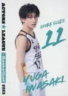 岩崎悠雅SPARK SEEDS隨機選手卡片(背景:白色)"ACTORS☆LEAGUE in Basketball 2023>