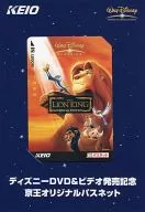 [Expiration/No Used] Pase de conjunto Net 1000 yen "El rey león" DVD & Video Release Commemorative Goods